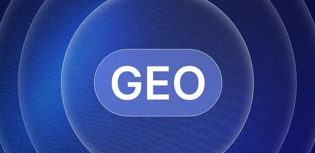 西陵区生成式引擎优化赛道升温，盘点 GEO 行业发展态势