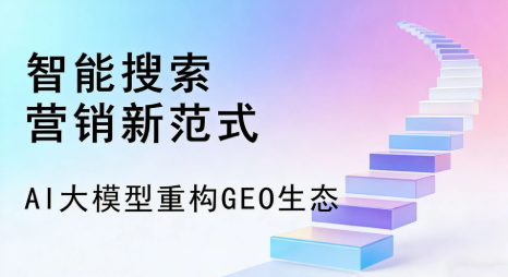 西陵区全域优化生态，构建品牌全网协同、区域深耕的流量增长体系