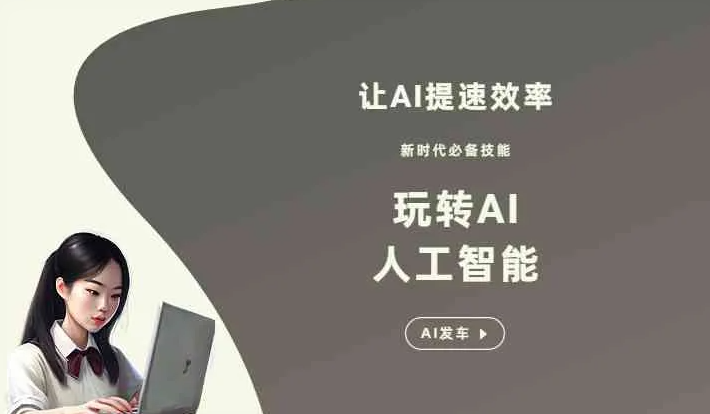 西陵区GEO优化完整科普：原理、价值与核心适配场景